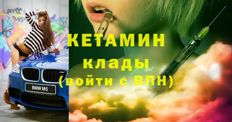 сайты даркнета наркотические препараты  Гусев  Кетамин ketamine 